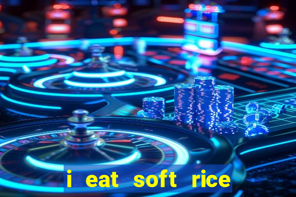 i eat soft rice in another world hentai